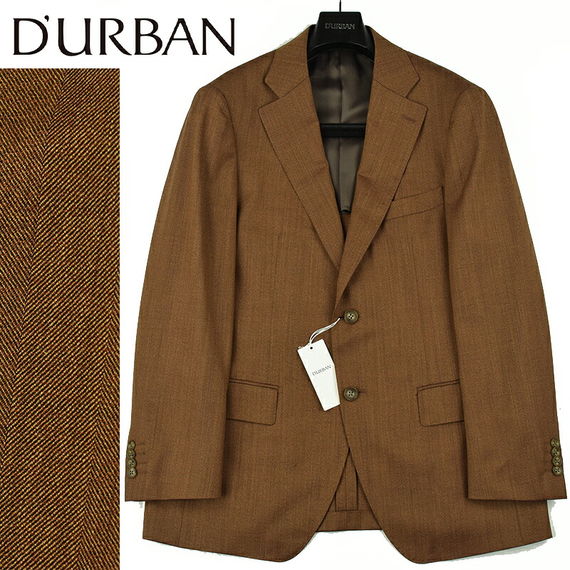 ◆D'URBAN ダーバン◆春夏モデル 定価 88,000円 日本製 ヘリンボーンウールジャケット ブラウン系(AB5・BB5・BB6サイズ)メンズジャケット ビジネス カジュアル おしゃれ|スーペリア