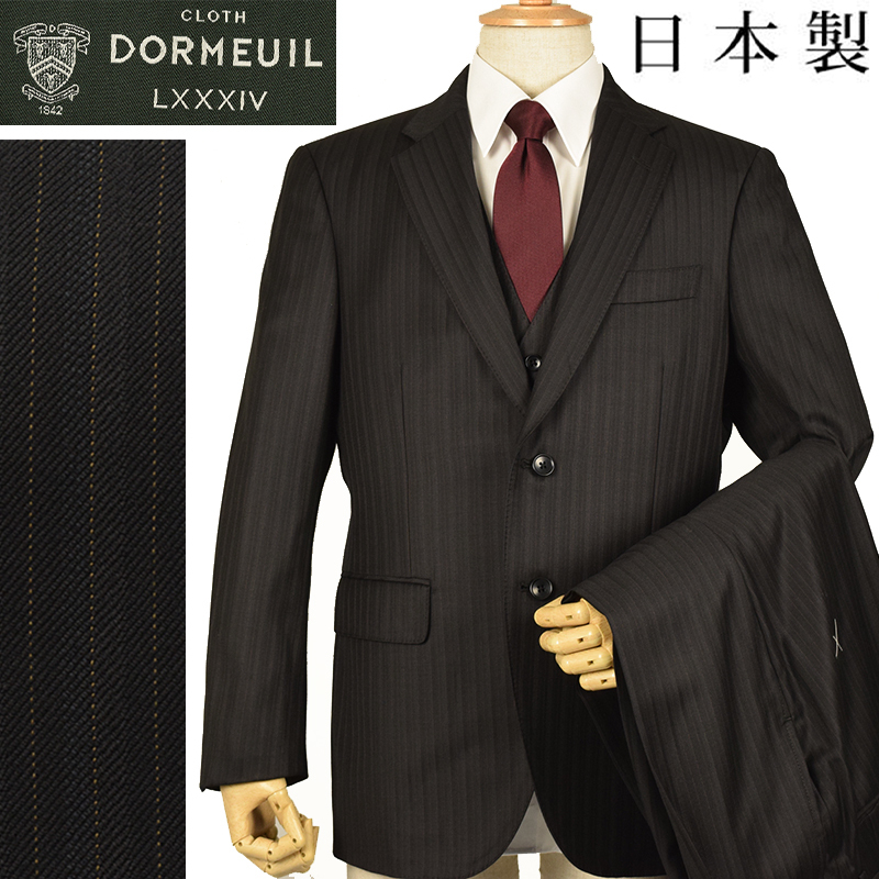 【楽天市場】 DORMEUIL ドーメル 英国製生地 秋冬モデル