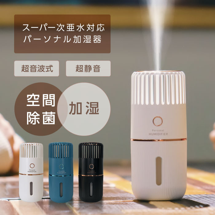 楽天市場】加湿器 ハイブリッド加湿器 4L 卓上 上部給水 空気