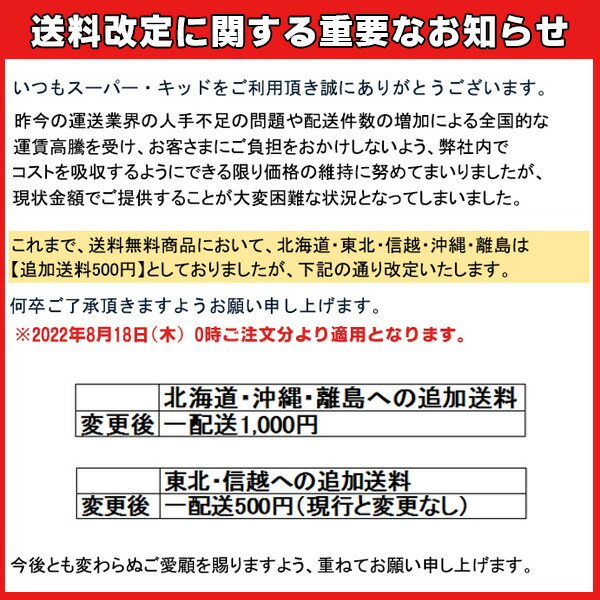 市場 6310 信越 送料無料 ☆8 大阪屋製菓 30小袋詰め×10袋 沖縄 ※北海道 雀の卵 離島は追加送料あり※雀の学校 １ケース 東北