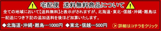 楽天市場】【3167】☆8【送料無料】【味の素】アミノバイタルゼリードリンクガッツギア マスカット 250g×24個（1ケース） イナズマイレブンコラボパッケージ※北海道・東北・信越・沖縄・離島は追加送料あり※【3ケースまで1配送】 : 生活便利創庫スーパーキッド