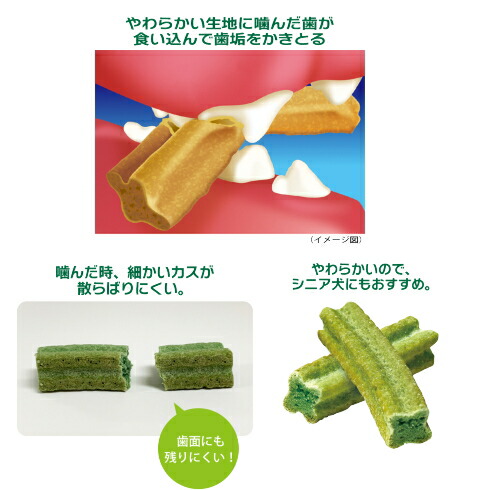 最先端 4632 4 メール便送料無料 Lion ライオン Petkiss ワンちゃんの歯みがきおやつ ソフトクッキー 野菜入り 60g 3袋セット国産 歯磨き 犬用おやつ ペット デンタルケア Whitesforracialequity Org