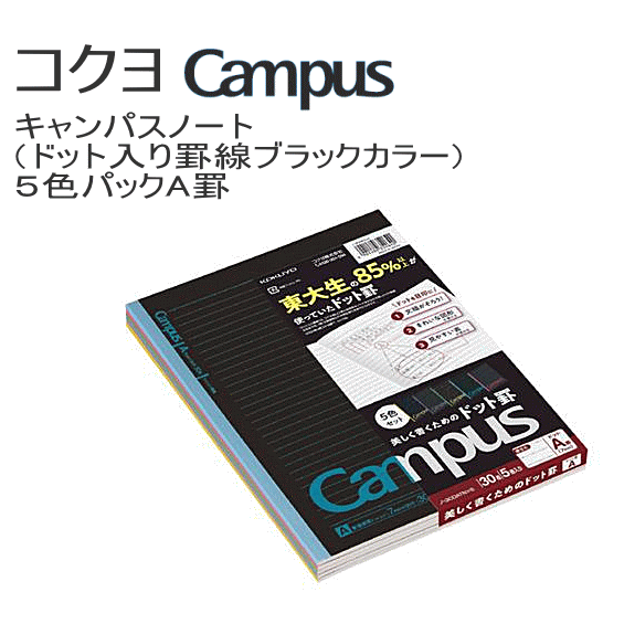 【自作】公式ノート2冊セット 楽天市場】5mm方眼ノート4冊組×2 トム＆ジェリースクールノート
