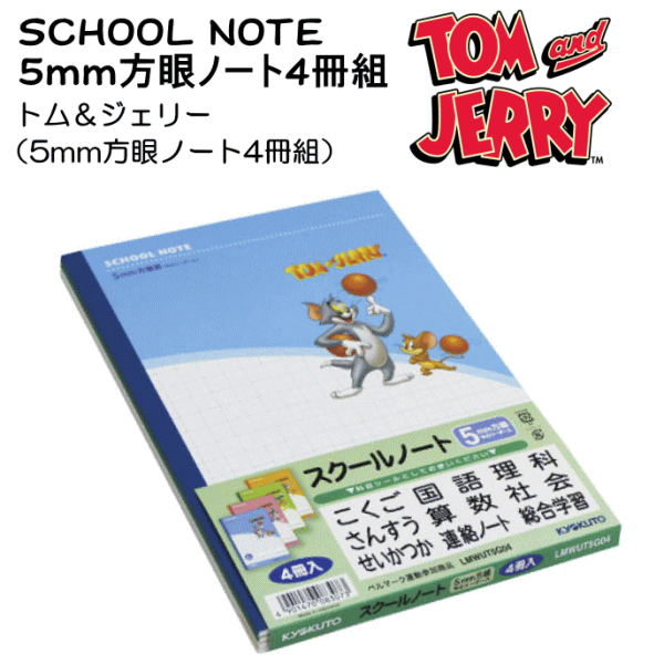 KT　ノート4冊 61KW6JRLShL.jpg_BO30,255,255,