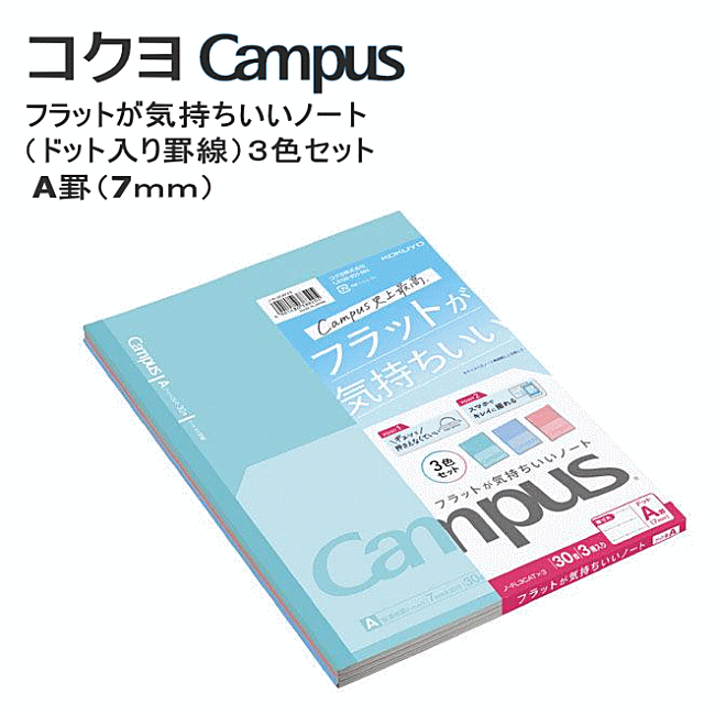 楽天市場】5mm方眼ノート4冊組×2 トム＆ジェリースクールノート まとめ