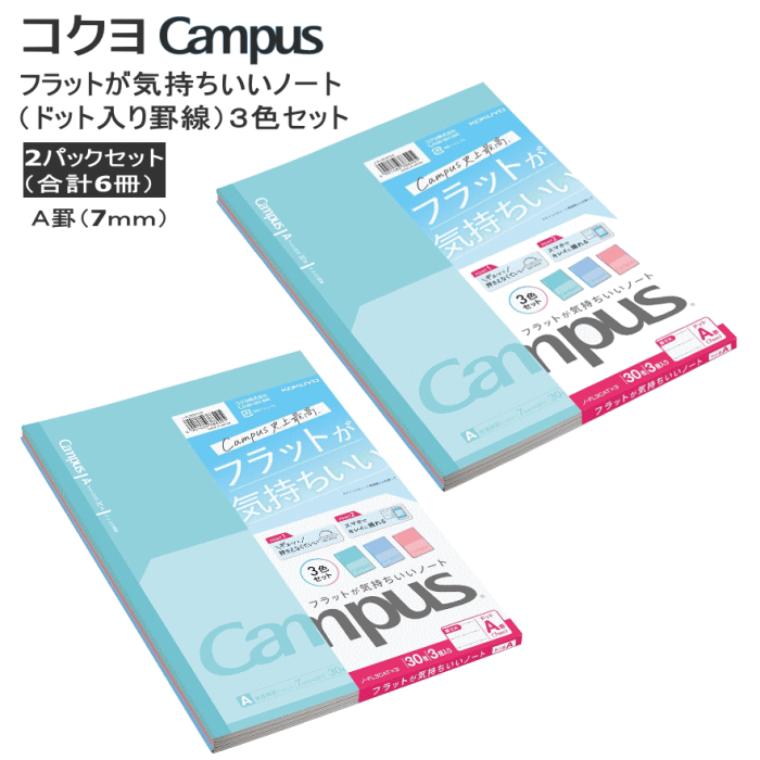 楽天市場】5mm方眼ノート4冊組×2 トム＆ジェリースクールノート まとめ