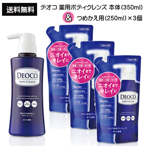 楽天市場】【2058】☆6【送料無料】【取寄】デオコ（DEOCO） 薬用