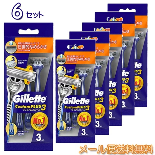 楽天市場】貝印(Kaijirusi) ベスティーEX(首振り式) カミソリ 3+1本入