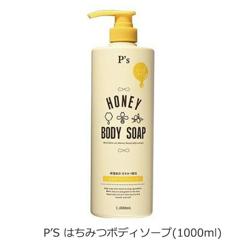 楽天市場】【2058】CICAボディーソープ (1000ml) シカ ボディ