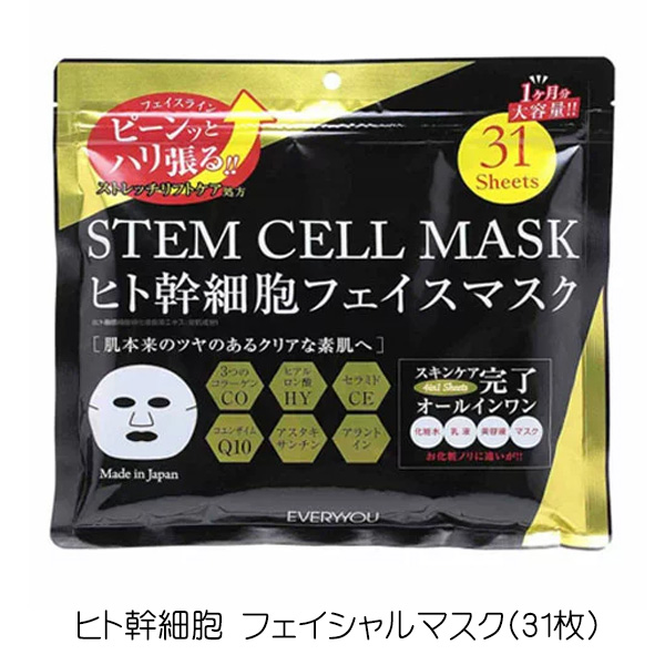 パック・フェイスマスク Happy アイスタイル 【2個セット】 フェイスマスク パック シート