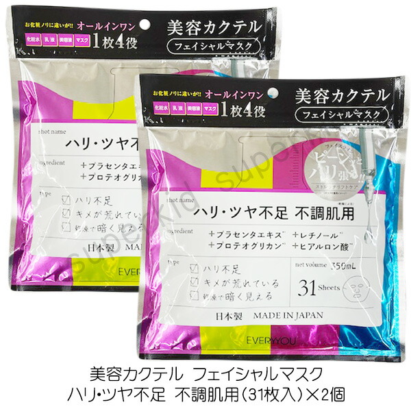 BI-SUフェイスマスク インフィシアルクリーム 5セット imgrc0101662528.jpg
