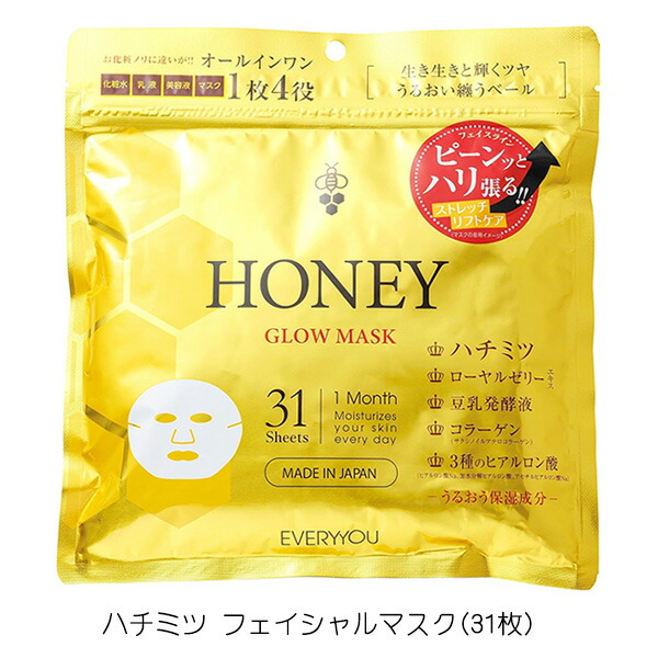 パック・フェイスマスク enshie GLOW PACK Amazon.co.jp: enisie (エニシー) GLOW PACK PRECIOUS 炭酸ガス