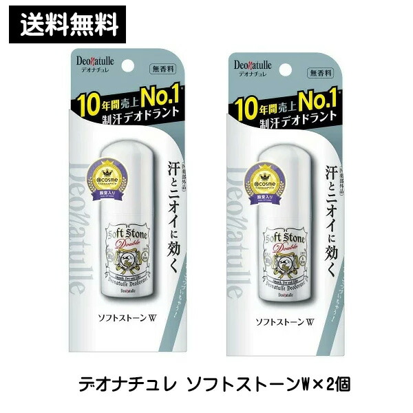 BODY GA デオドラントスティック 3本セット 楽天市場】【3本セット】薬用 デオドラント スティック DEONISTA