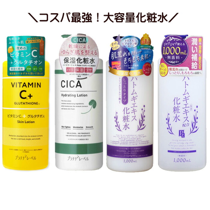 楽天市場】【3本セット送料無料】[無香料]プラチナレーベル CICA