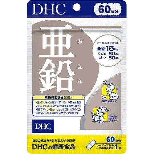 楽天市場】【3167】【4個までメール便対応可】DHC サプリメントマルチ