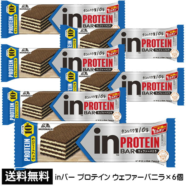 楽天市場】プロテインバー 森永inバー プロテイン ベイクドチョコ ×6本