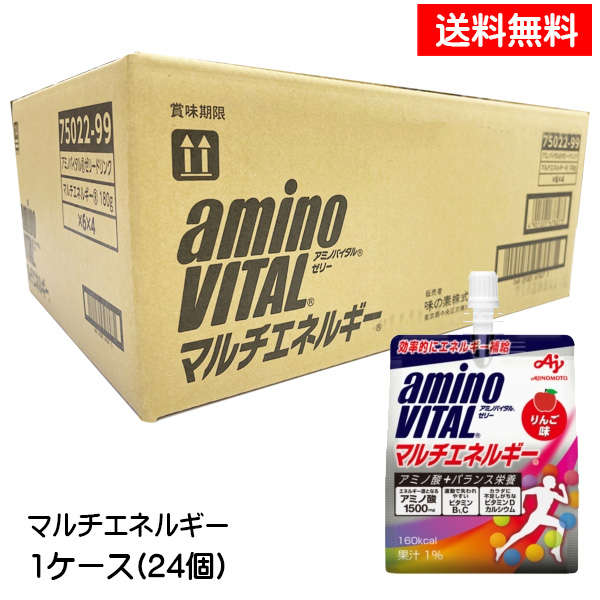 楽天市場】【3167】☆8【送料無料】【味の素】アミノバイタル