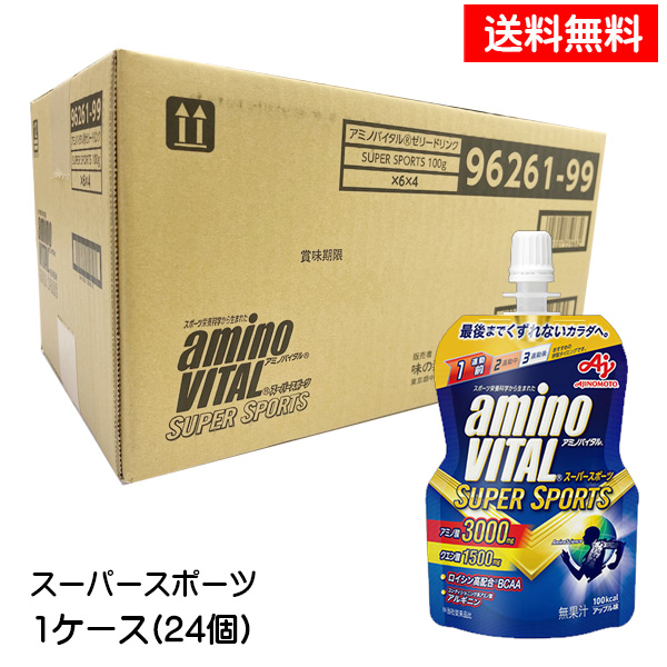 楽天市場】【3167】☆8【送料無料】【味の素】アミノバイタル