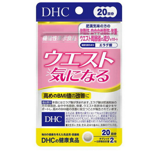 楽天市場】DHC サプリメント カロリーポン 20日分 (60粒入) 機能性表示
