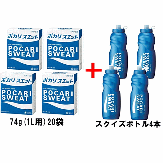 楽天市場】送料無料 スクイズボトル1個付き 大塚製薬