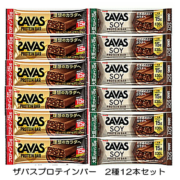 ハーバライフプロテイン チョコレート2本 Amazon.co.jp: ハーバライフ フォーミュラ1 （チョコ2・バニラ2