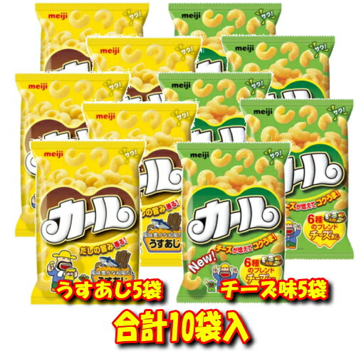 楽天市場 明治カール チーズあじ 64g 5袋セット 明治カール 楽天24