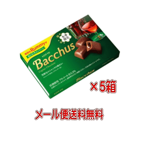 楽天市場 期間限定 バッカスチョコ Bacchus ロッテ バッカス 10個入り3box 超大人買い 卸価格 高級ブランデー 洋酒チョコ コニャックの味わい みぞたオンラインストア楽天市場店