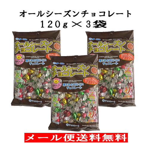 【楽天市場】【6310】 4【メール便送料無料】チーリン製菓 オール 