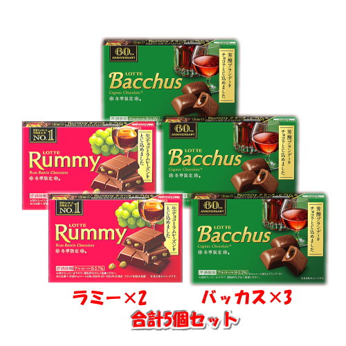 楽天市場】【6310】☆4【ラミー Rummy 3本入り】×5個ロッテ 洋酒
