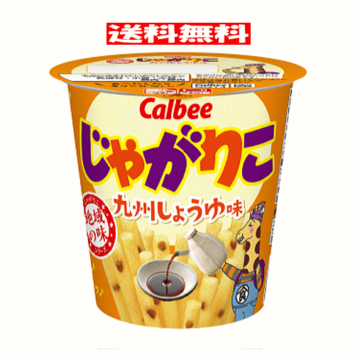 激レア　カールおじさん調味料入れセット ハイサイおじさん泡盛サワー シークヮーサー ALC5% 果汁5% 350ml
