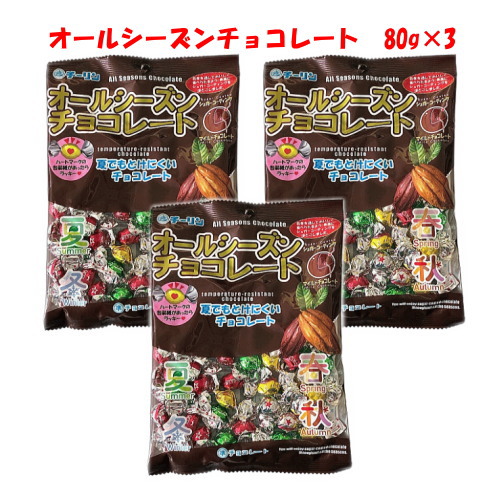 ⑥アミューズメント景品　まとめ売り　チョコ　詰合せ　みそきん アミューズメント景品 まとめ売り （⑥アミューズメント景品