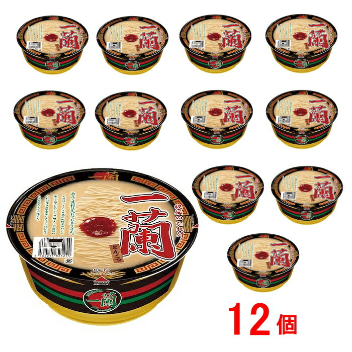 一蘭ラーメン 6箱 ★ カラフル★ 一蘭ラーメン 6箱 ☆ カラフル☆ 一蘭ラーメン 6箱 ☆ カラフル☆