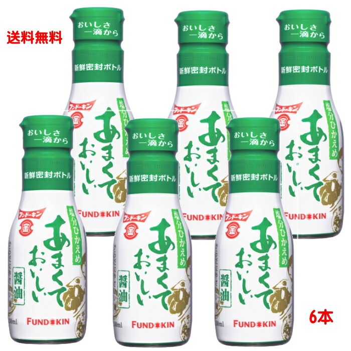フンドーキン醤油 あまくておいしい醤油塩分控えめ 720ml ×2本 daQwaeOUV3