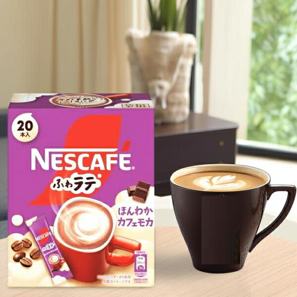 楽天市場】【エントリーでポイント10倍】ネスカフェ エクセラ ふわラテ