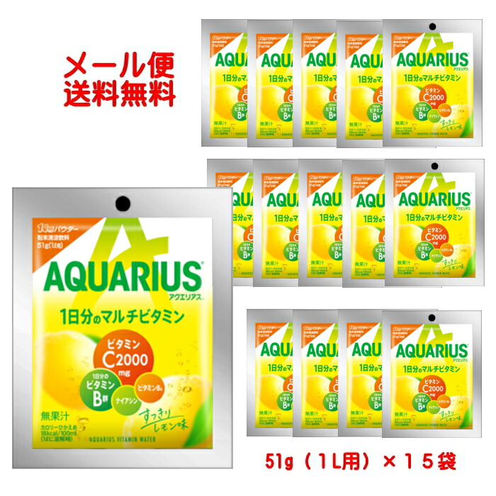 楽天市場】【3167】☆7【送料無料】ポカリスエット粉末(パウダー)【１L