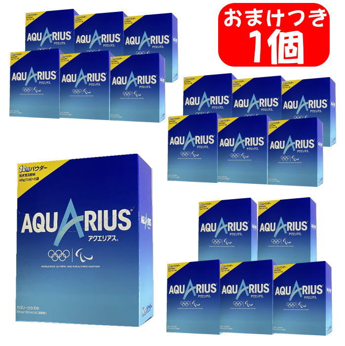 楽天市場】【6221】☆8【送料無料】【期間限定】アクエリアス パウダー 