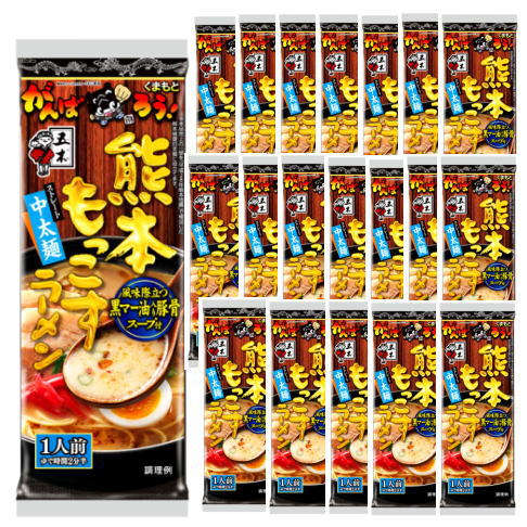 楽天市場】【6213】☆8【3食袋麺】五木食品 焼そば3食入り 510g