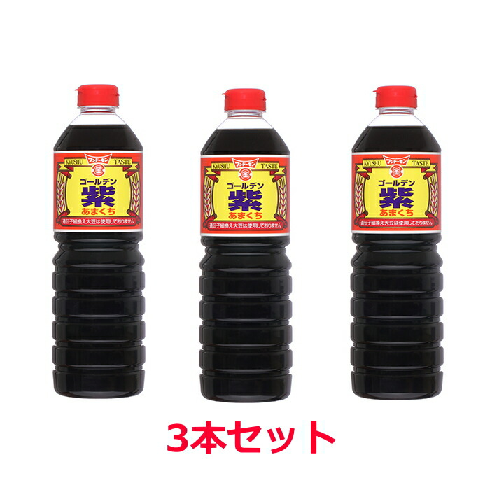 市場 6213 うすくち白醤油1L×15本 1ケース1配送 フンドーキン 1ケース 送料無料 ☆10