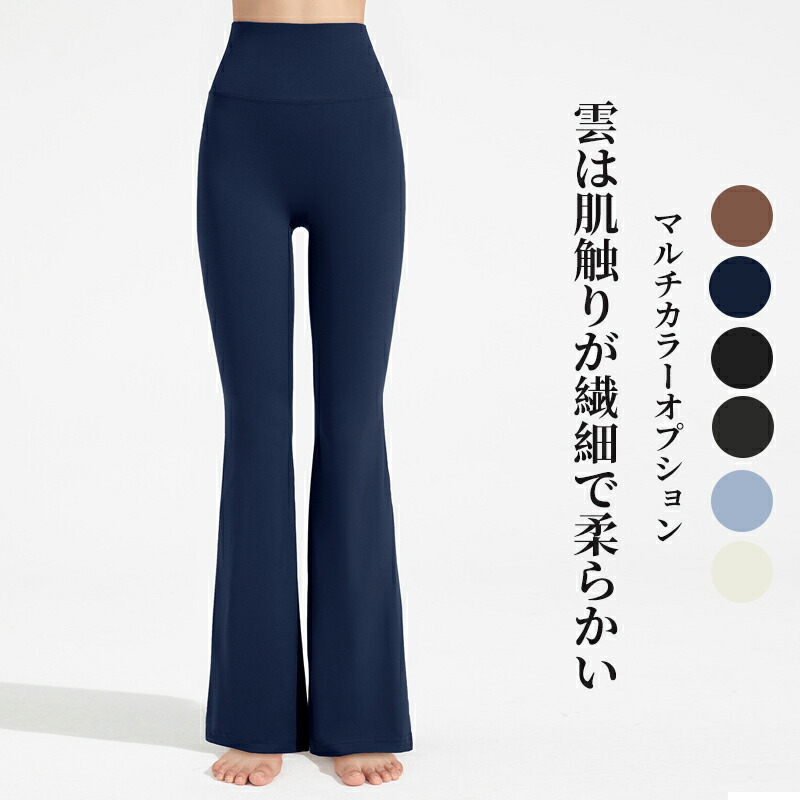 【楽天市場】ヨガウェア ヨガレギンス ヨガパンツ スポーツレギンス スポーツスパッツ レディース スポーツタイツ ランニング：SuperLivio