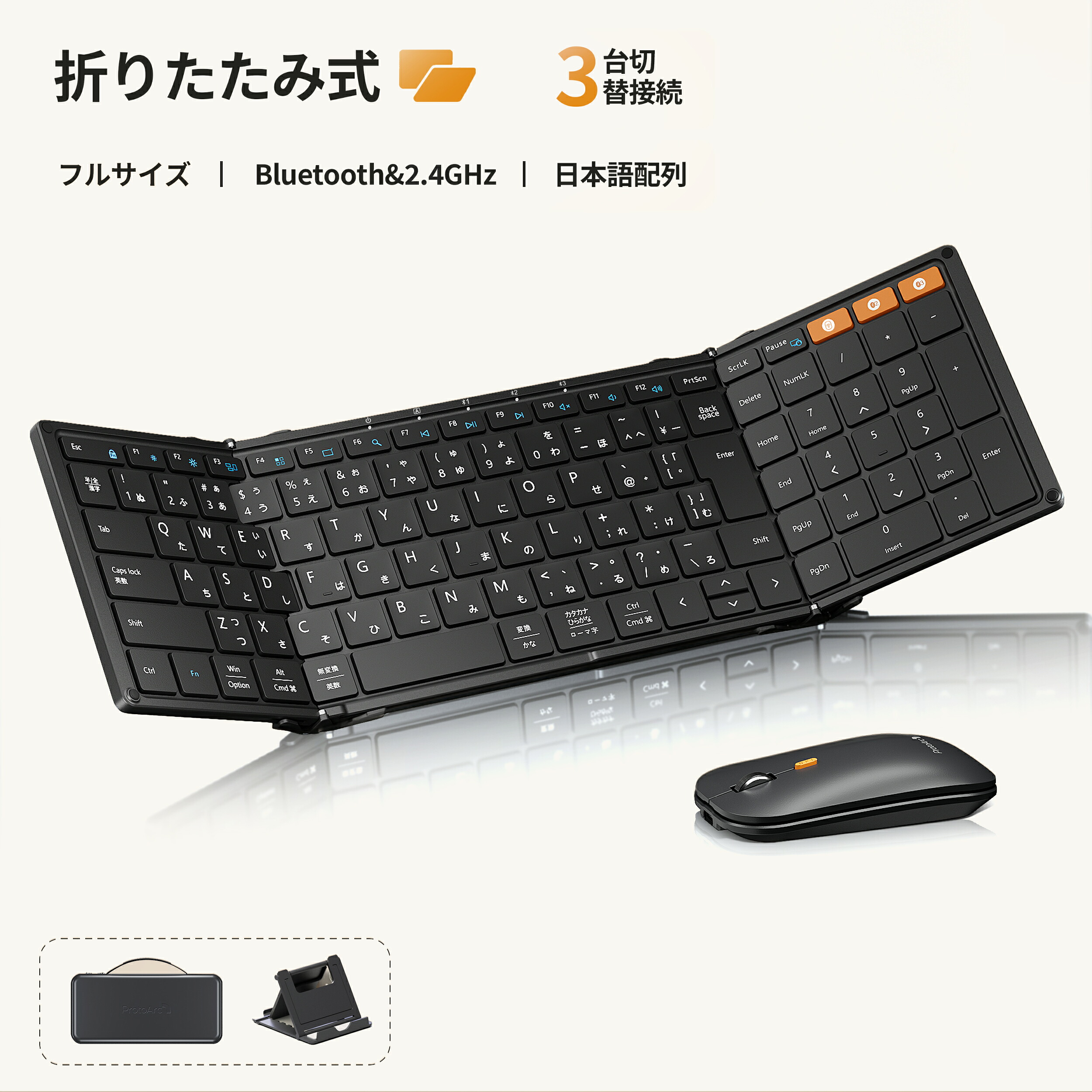 盛りだくさん鍵盤＆二十日鼠 Bluetooth\u0026USB繋ぎ合わせる 折りたたみ式 無線電話 静音 薄型 軽さ ipad 鍵盤 テンキー付き添い人 二十日鼠付 日本語取り合わせ(JIS) Type-C申し受ける式 3台斉しくうつり変わり ipad air マイコン 経口避妊薬 スマホ用 パンタグラフ ProtoArc XK01 黒いこと