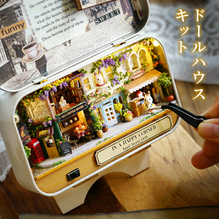 楽天市場】【送料無料!】 リーメント 珈琲所 コメダ珈琲店 BOX