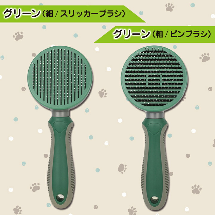 2022新発 ペットブラシ 毛づくろい グルーミング 猫用ブラシ 犬用ブラシ ワンプッシュ式 ピンブラシ スリッカーブラシ 皮膚に優しい 先端が丸い  痛くない nexjob.ca