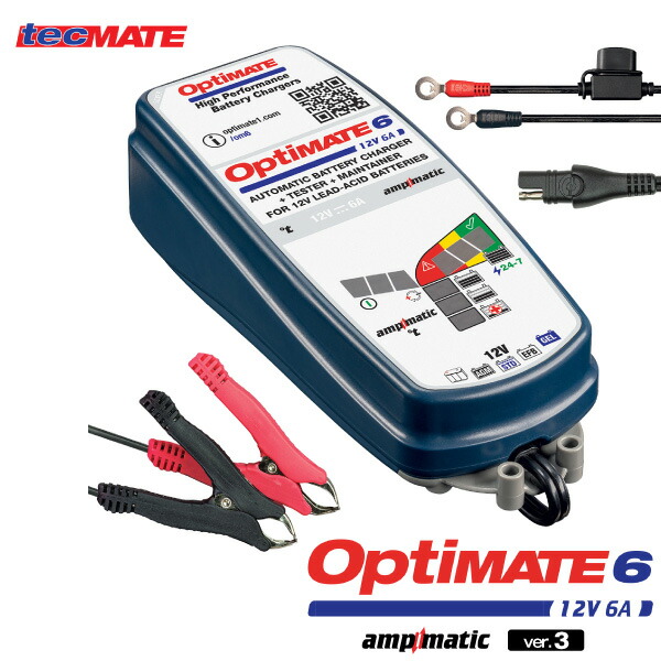 57 Off Optimate6 Tm 367 オプティメイト6 Amp Ver 3 12v6a バイク 車用バッテリー充電器 強力回復充電機能 サルフェーション除去 特許技術ampmatic搭載 Fucoa Cl