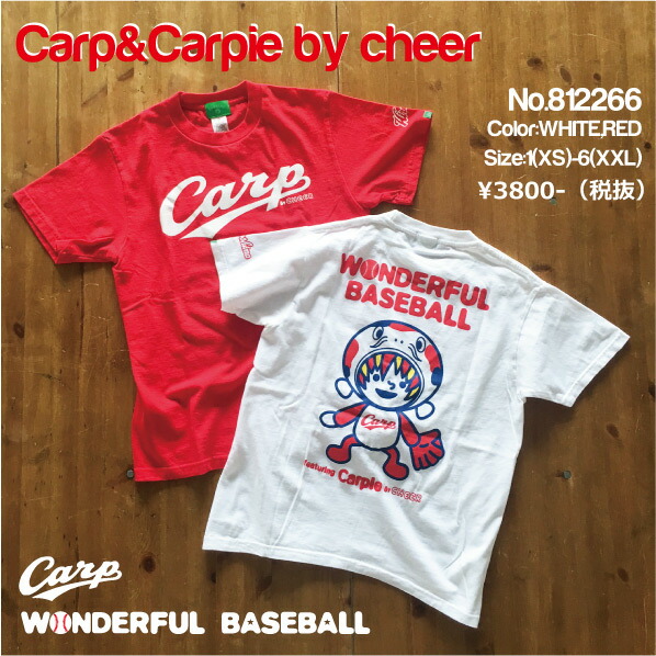 カープ  ★ハーフケット＆カープビールかけTシャツセット　ブランケット　膝掛け 2025年最新】カープ ハーフケットの人気アイテム - メルカリ