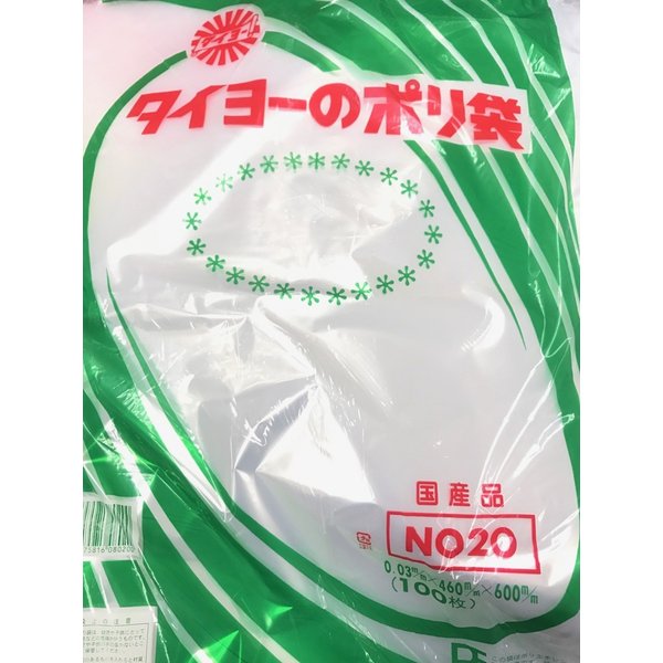 楽天市場】ＮＮエコパック 弁当袋 特大 100枚 乳白色 : 消耗品のスーパーパック