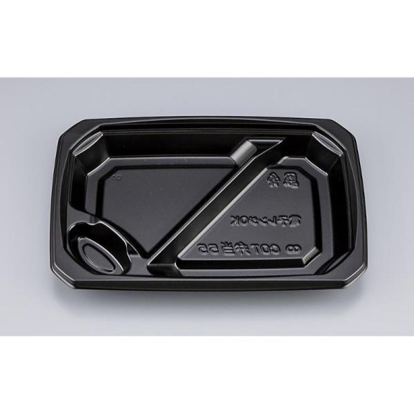 シーピー化成 COT弁当55 黒 本体 900枚 50枚×18袋　ケース