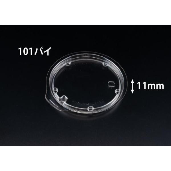 木鼠容器に並べる バイオ デリカップ M101-TC 2000枚 50枚×40袋 容れもの