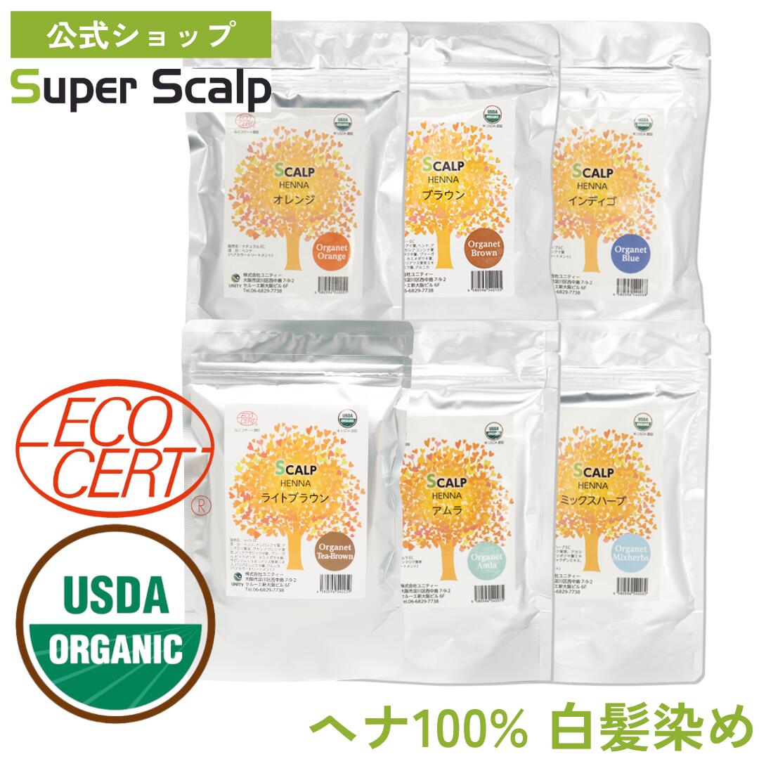 ヘンナカミ1000g×2　ヘナパウダー　ヒルコス（helcos）無添加　天然染料 Amazon | ヘナ インディゴ ヒルコス 無添加ヘナ粉末染料