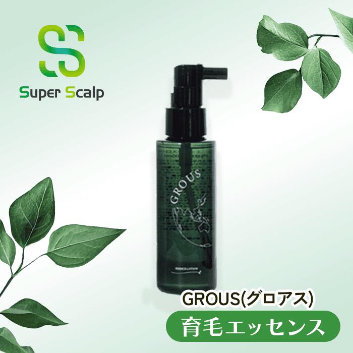 GROUS グロアス 抽出エキス 100ml アミノ酸  髪の音の大きさ ふけ 痒み 髪の毛世話をする 不都合取りつくろう ツヤ髪 ハリ コシ 産後 スーパースカルプ superscalp