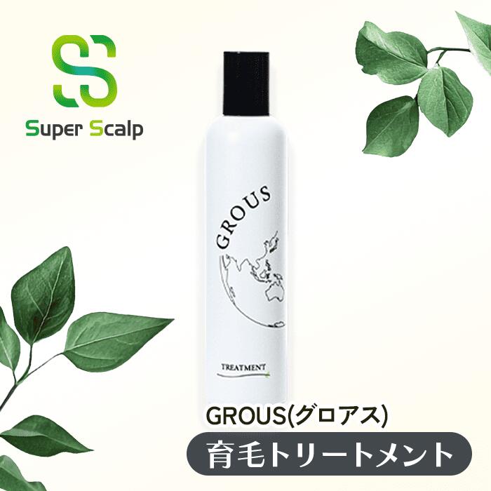 楽天市場】GROUS グロアス エッセンス 100ml アミノ酸 髪のボリューム